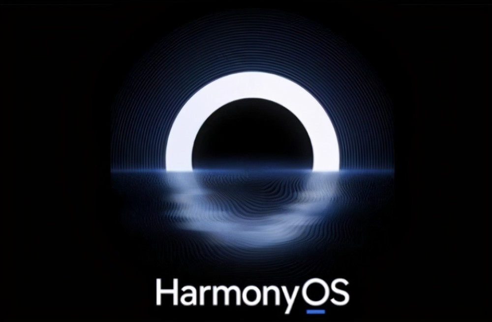 Harmony 2.0　logo